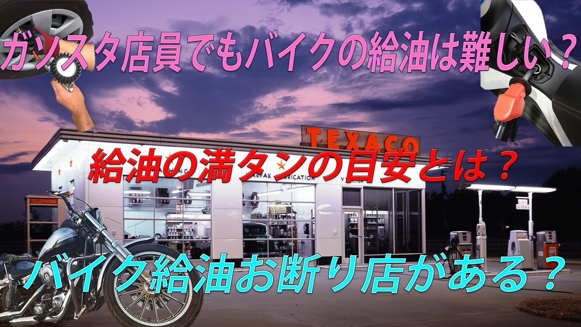 半年ぶりにバイクを運転してたら対向車の車に突っ込まれそうに Kamiyablog